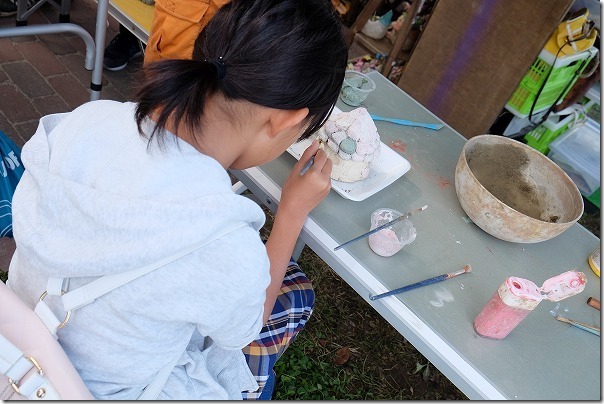 和居2我家2(ワイワイガヤガヤ)で体験 和居2我家2(ワイワイガヤガヤ)で体験