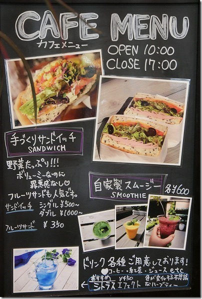 Effect(エフェクト)内のカフェメニュー Effect(エフェクト)内のカフェメニュー