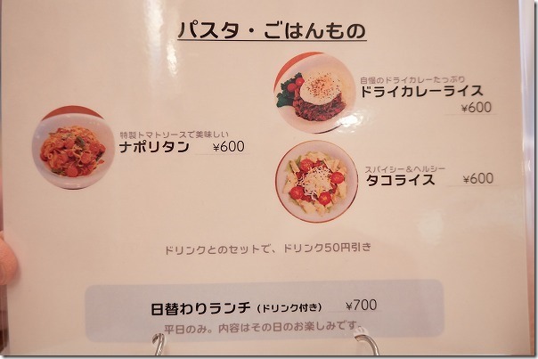 今宿CAFEココのメニュー(食べ物) 今宿CAFEココのメニュー(食べ物)