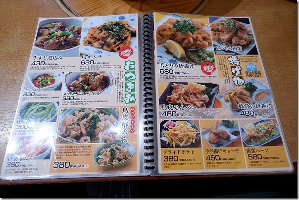 ドライブイン鳥(糸島店)メニュー ドライブイン鳥(糸島店)メニュー