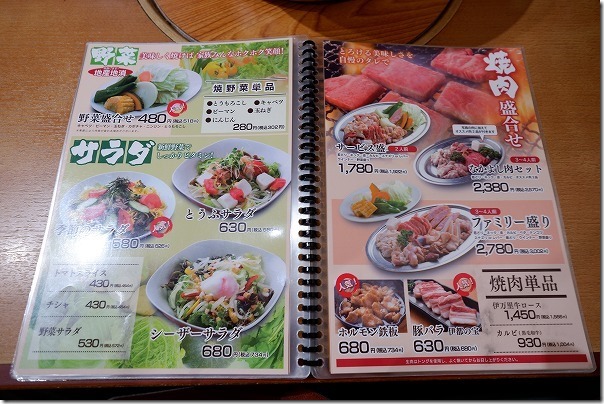 ドライブイン鳥(糸島店)メニュー ドライブイン鳥(糸島店)メニュー