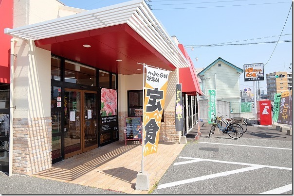今宿駅前の堀ちゃん牧場
