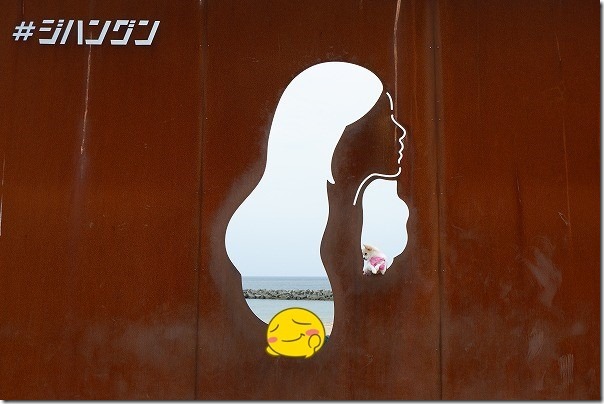 糸島、ジハングンの切り抜き