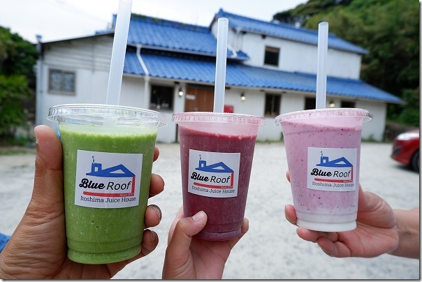 糸島櫻井,ブルールーフ （Blue Roof）のスムージー