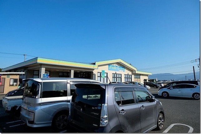 JF糸島志摩の四季 JF糸島志摩の四季