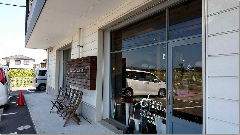 ダンザパデーラでオードブルをテイクアウト(糸島市深江) ダンザパデーラでオードブルをテイクアウト(糸島市深江)