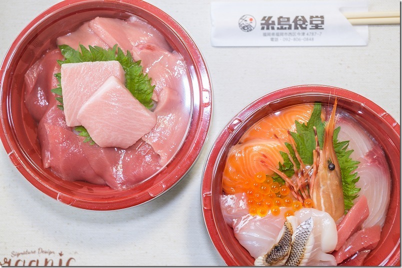 糸島食堂でテイクアウト・デリバリー 糸島食堂でテイクアウト・デリバリー