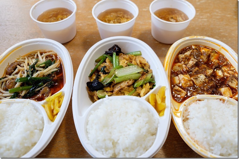 中華川菜・蓮華(福岡市西区)でテイクアウト 中華川菜・蓮華(福岡市西区)でテイクアウト