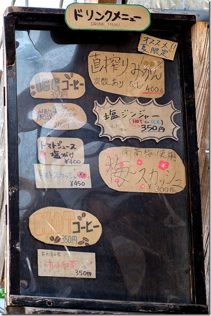 またいちの塩「工房とったん」のメニュー またいちの塩「工房とったん」のメニュー