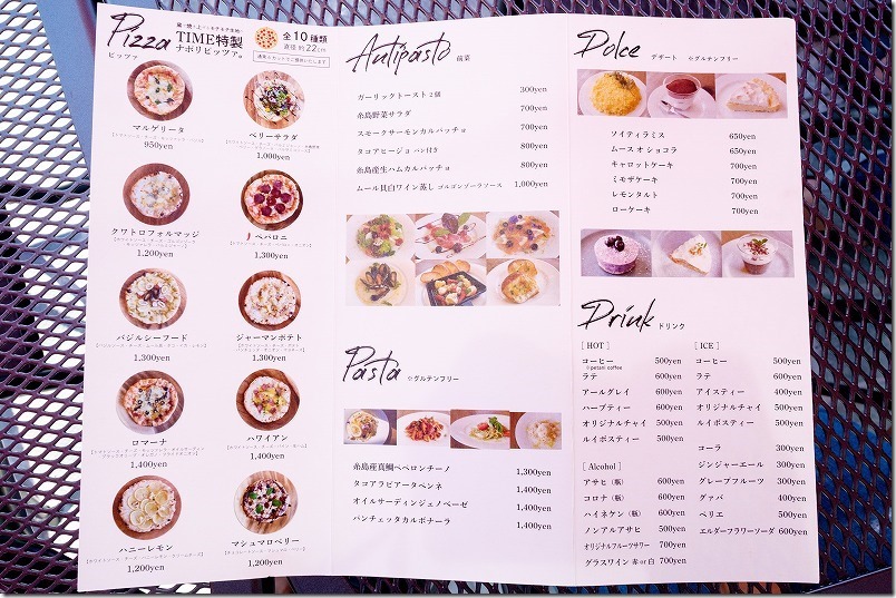 タイム伊都ハイランド店のメニュー タイム伊都ハイランド店のメニュー