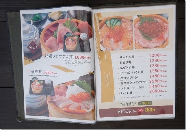 糸島食堂の海鮮メニュー