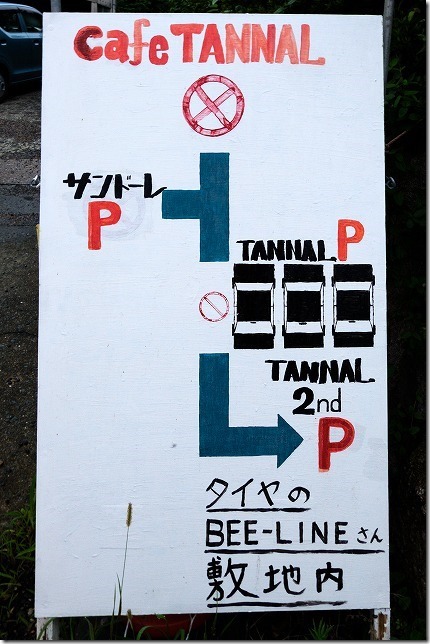 サンドイッチ店サンドーレ糸島の駐車場 サンドイッチ店サンドーレ糸島の駐車場