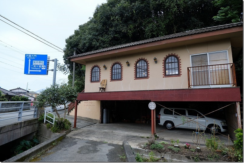 糸島、喫茶、純でランチ。外観 糸島、喫茶、純でランチ。外観