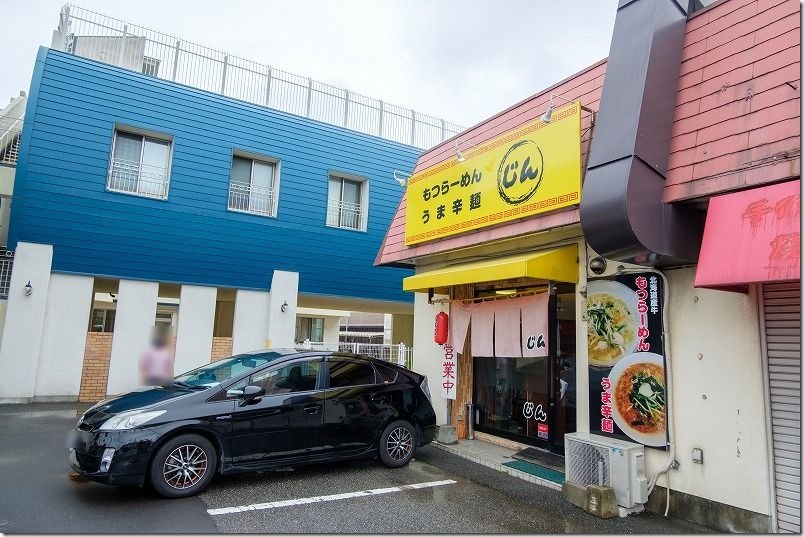 福岡市早良区の「ラーメン 福岡市早良区の「ラーメン