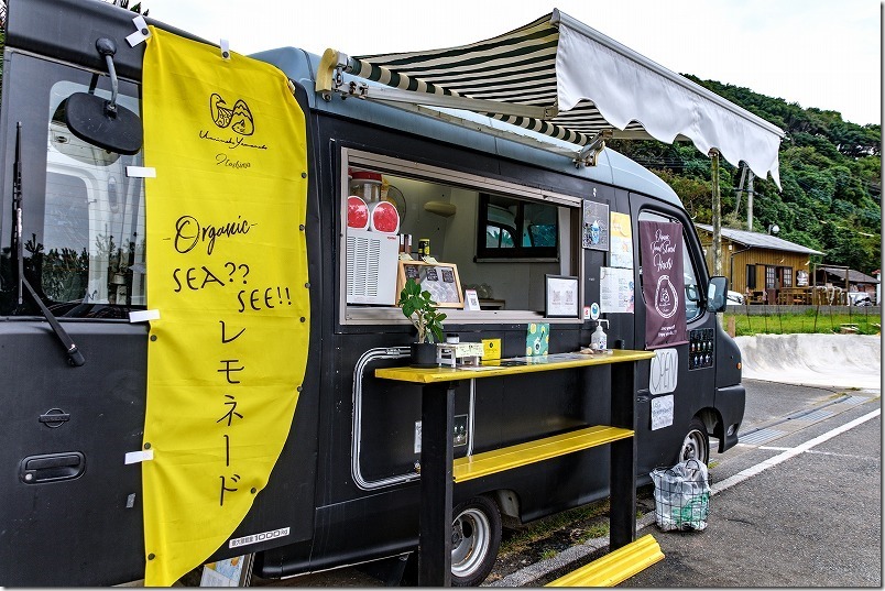 フローズンレモネード専門店(SEA??SEE!!レモネード)、キッチンカー フローズンレモネード専門店(SEA??SEE!!レモネード)、キッチンカー