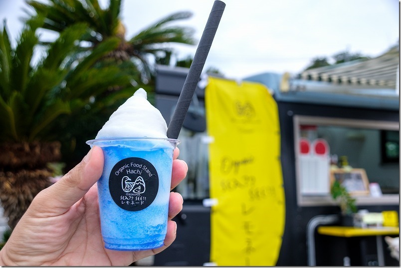 糸島、スピルリナ(青)のフローズンレモネード 糸島、スピルリナ(青)のフローズンレモネード