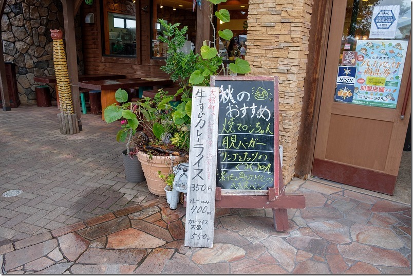糸島市浦志、童夢の森のパン屋さん