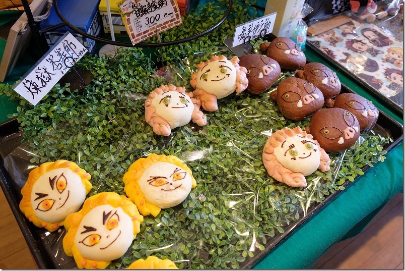 糸島市、童夢の森のパン屋さん、鬼滅の刃パン