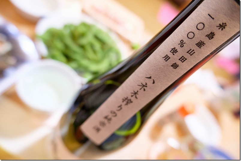 糸島産山田錦100%使用、純米日本酒「糸島」 糸島産山田錦100%使用、純米日本酒「糸島」