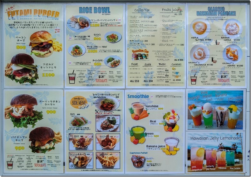 糸島二見浦サーフサイドカフェのメニュー