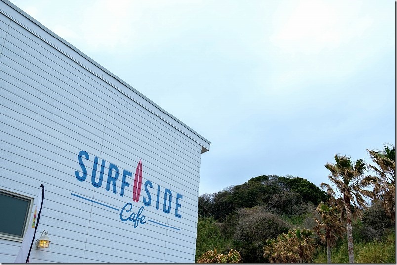 糸島二見浦サーフサイドカフェの建物