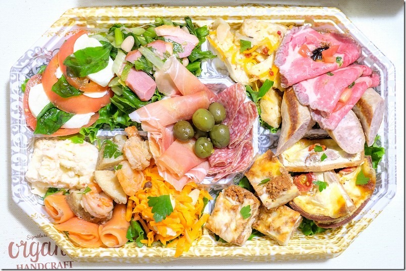 木の葉モール橋本のPizzaArTaioのオードブルセット 木の葉モール橋本のPizzaArTaioのオードブルセット