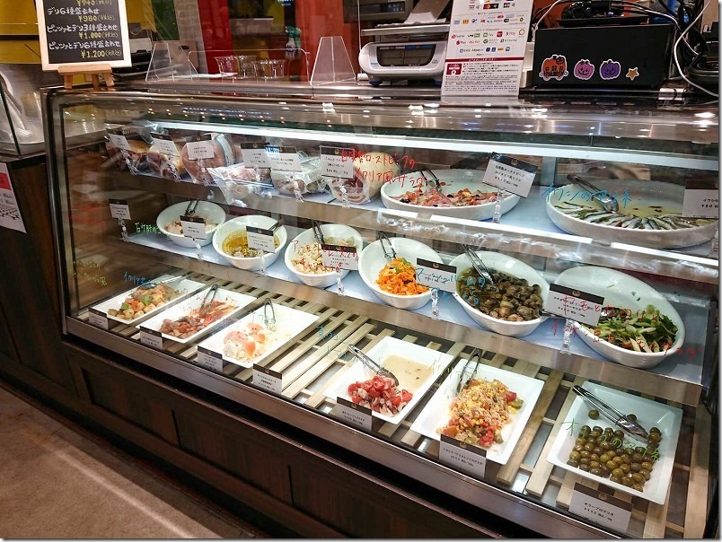 木の葉モール橋本のPizzaArTaioのオードブル 木の葉モール橋本のPizzaArTaioのオードブル