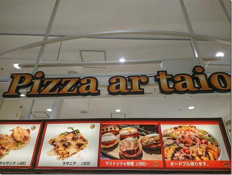 木の葉モール橋本のPizzaArTaio 木の葉モール橋本のPizzaArTaio