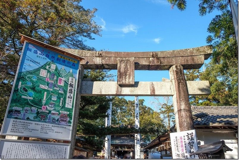 飯盛神社の境内 飯盛神社の境内