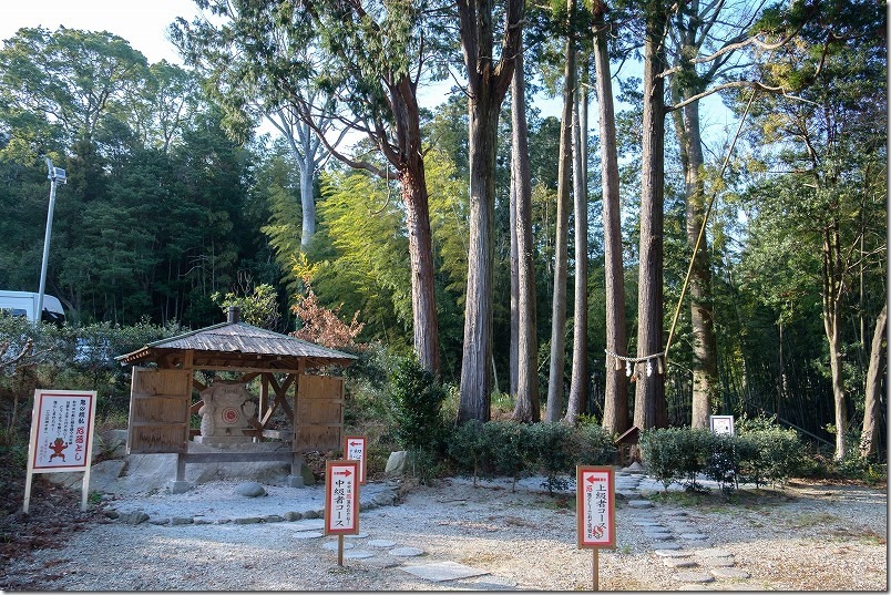飯盛神社、夫婦杉や鬼の撹乱の厄落とし 飯盛神社、夫婦杉や鬼の撹乱の厄落とし