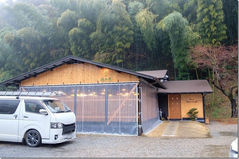 糸島、上の焼肉屋の外観