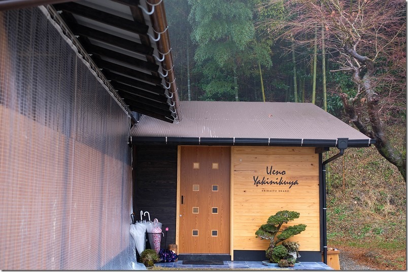 糸島、上の焼肉屋