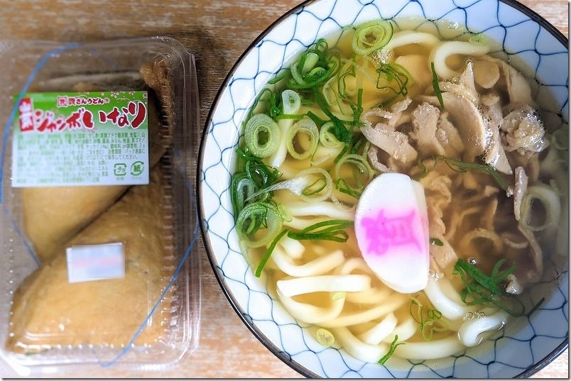 「資さんうどん」でテイクアウトの品の作り方、うどん 「資さんうどん」でテイクアウトの品の作り方、うどん