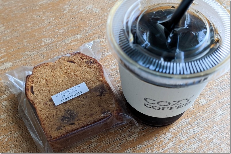 福岡市西区、コージーコーヒーのテイクアウト、水出しコーヒーとケーキ