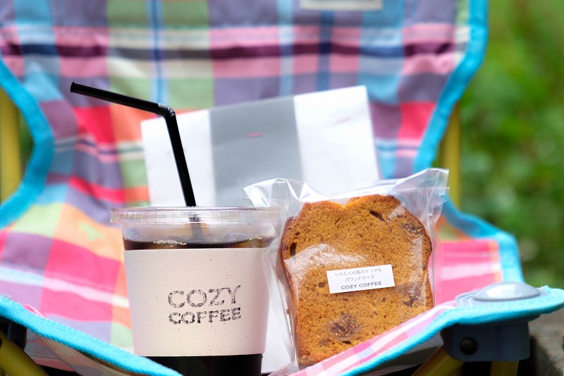 COZY COFFEEでアイスコーヒーをテイクアウト（福岡市西区）