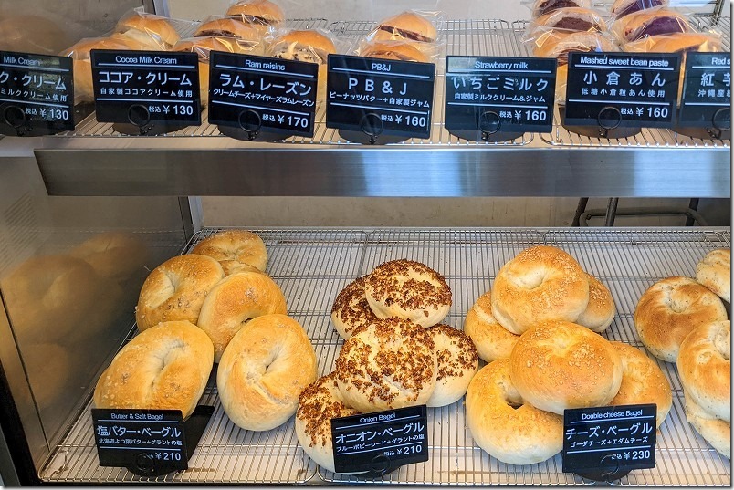 ベーカリー「SANA」のベーグルの種類