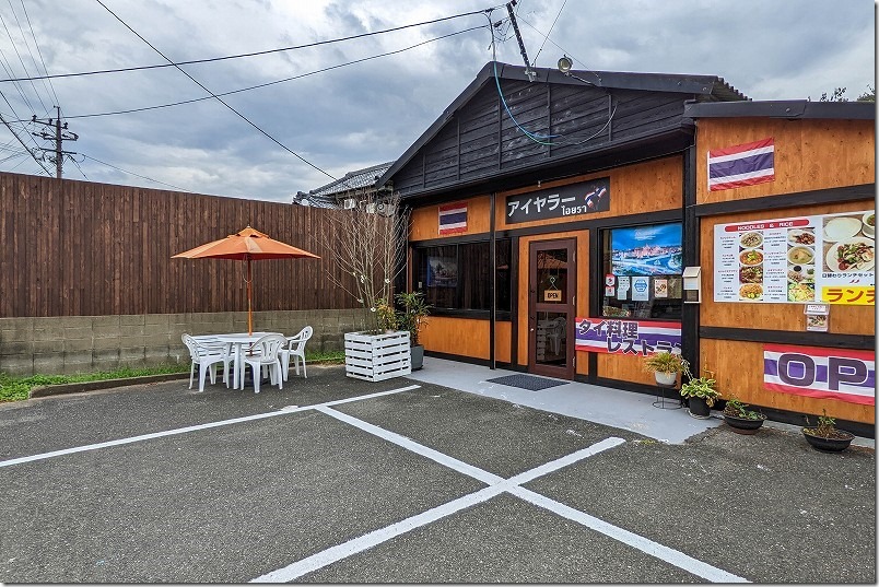 タイ料理,アイヤラー糸島店でランチ