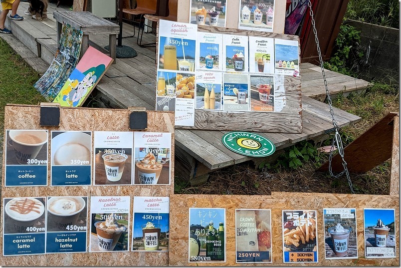 芥屋の大門,CROWNCOFFEEのメニュー 芥屋の大門,CROWNCOFFEEのメニュー