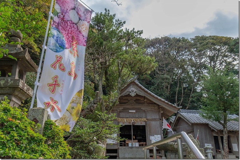 糸島市志摩,生松天神社 糸島市志摩,生松天神社
