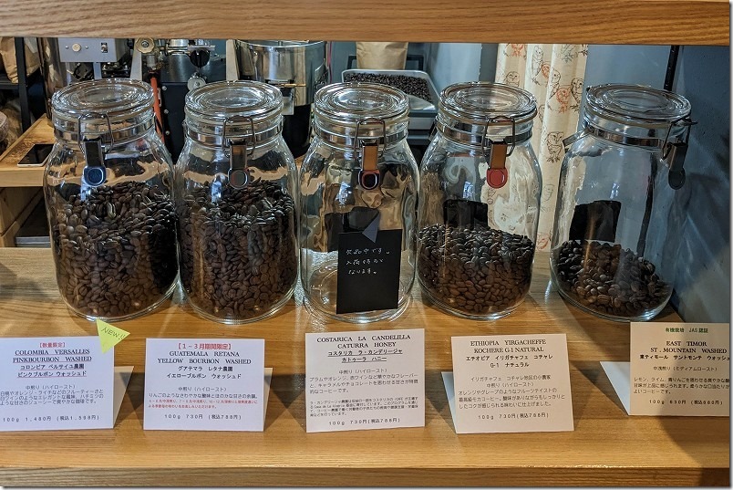 福岡市西区COZY,COFFEEのコーヒーの豆、選べる