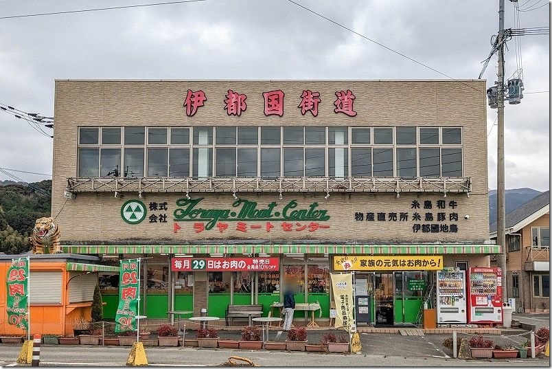 トラヤミートで糸島牛や糸島豚を購入、肉屋 トラヤミートで糸島牛や糸島豚を購入、肉屋