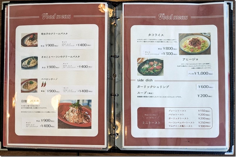 糸島、スパイスカレー・パスタ&カフェ、Dishesのランチメニュー・パスタ・タコライス 糸島、スパイスカレー・パスタ&カフェ、Dishesのランチメニュー・パスタ・タコライス