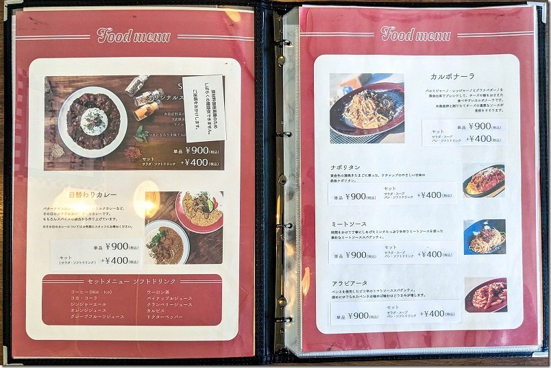 糸島、スパイスカレー・パスタ&カフェ、Dishesのランチメニュー・カレー・パスタ 糸島、スパイスカレー・パスタ&カフェ、Dishesのランチメニュー・カレー・パスタ