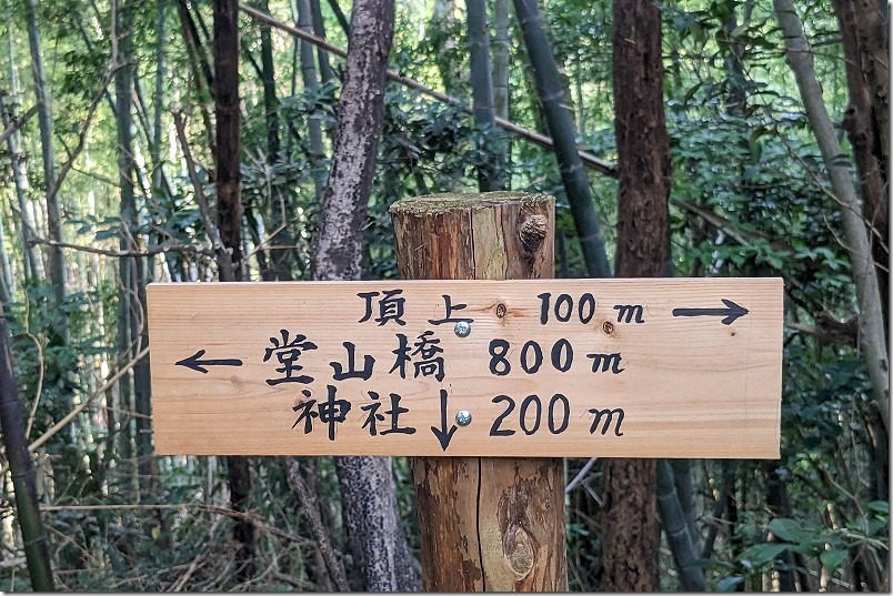 糸島、とっぺん展望台への道案内 糸島、とっぺん展望台への道案内