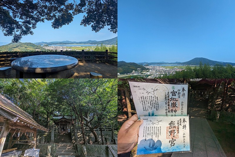 糸島　とっぺん展望台（伊都国 宮地岳神社）