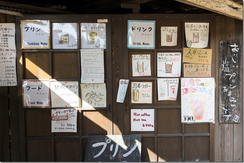 またいちの塩製塩所、工房とったんのメニュー、価格、値段 またいちの塩製塩所、工房とったんのメニュー、価格、値段