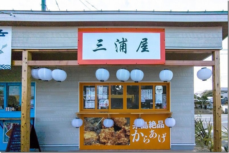 糸島キッチンパレット、三浦屋(唐揚げ)のメニュー 糸島キッチンパレット、三浦屋(唐揚げ)のメニュー