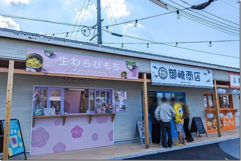 糸島キッチンパレット、御崎商店(海鮮丼)のメニュー、きなここ(生わらびもち)のメニュー 糸島キッチンパレット、御崎商店(海鮮丼)のメニュー、きなここ(生わらびもち)のメニュー