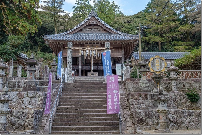 糸島,高祖神社