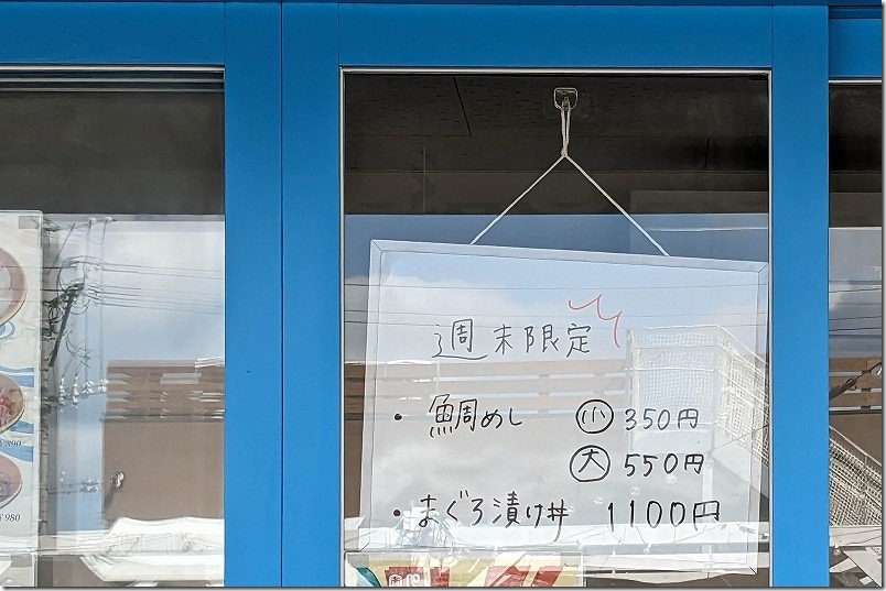 御崎商店(海鮮丼)。糸島キッチンパレット 御崎商店(海鮮丼)。糸島キッチンパレット